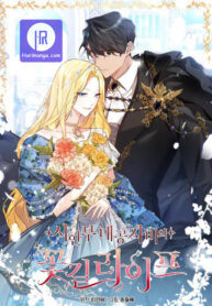 life-on-the-flower-road-of-the-grand-duchess_cover-1