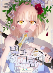 light-and-shadow_cover-1