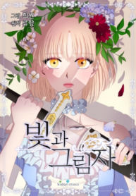 light-and-shadow_cover-1