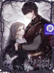 like-a-wind-on-a-dry-branch_cover-1