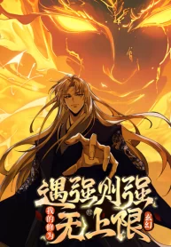 limitless-ascension-strength-amid-adversity_cover-2