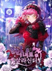 live-as-a-villainess_cover-1