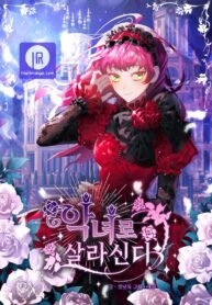 live-as-a-villainess_cover-1