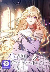 living-as-the-villains-stepmother_cover-1