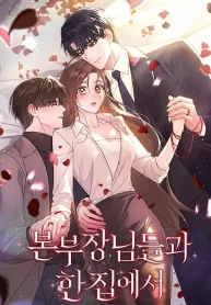 living-with-the-department-heads_cover-1