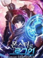 logging-in-as-a-monster_cover-1