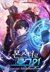 logging-in-as-a-monster_cover-1