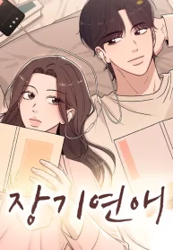 long-term-relationship_cover-1