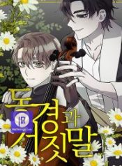 longing-and-lies_cover-1