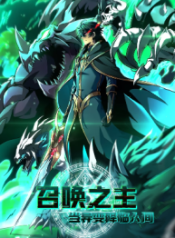 lord-of-summons-sudden-mutation_cover-1