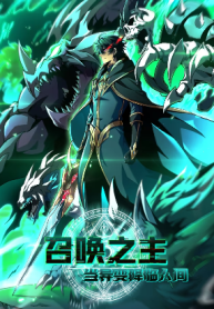 lord-of-summons-sudden-mutation_cover-1