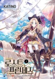 lost-princess_cover-1