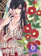 love-and-blade-girl-in-peril_cover-1