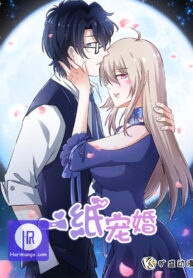 love-at-first-night_cover-1