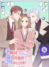 love-behind-the-scenes_cover-1