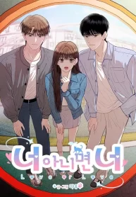 love-or-love_cover-2