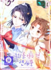 love-prevents-blackening_cover-1