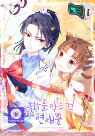 love-prevents-blackening_cover-1