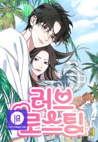 love-roasting_cover-1