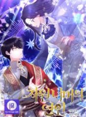 lovers-beyond-dimension_cover-1