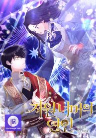 lovers-beyond-dimension_cover-1