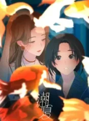 lower-dynasty_cover-1