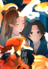 lower-dynasty_cover-1