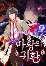 magic-emperor_cover-1