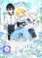 male-lead-ill-respect-your-taste_cover-1