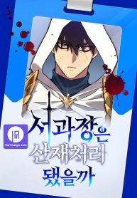 manager-seo-industrial-accident_cover-1