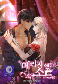 marriage-and-sword_cover-1