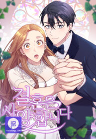 marriage-no-thanks_cover-1