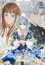 marriage-of-convenience-2-an-unforgettable-song_cover-1