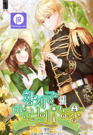 marronnier-farm-near-by-the-imperial-palace_cover-1