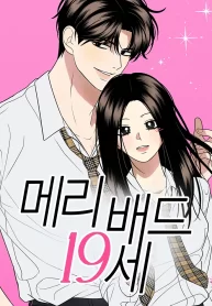 marry-in-bed-at-19_cover-1