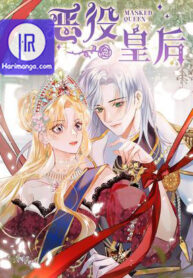 masked-queen_cover-1