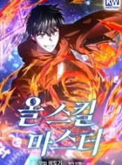 master-of-all-skills_cover-1