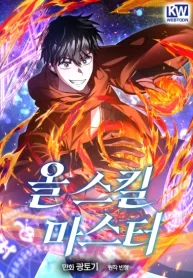 master-of-all-skills_cover-1