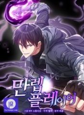 max-level-player_cover-1