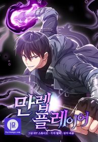 max-level-player_cover-1