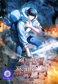 max-talent-player_cover-1