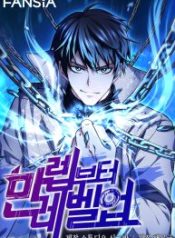 maxed-out-leveling_cover-1