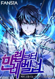 maxed-out-leveling_cover-1