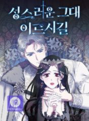 may-you-reach-a-sacred-place_cover-1