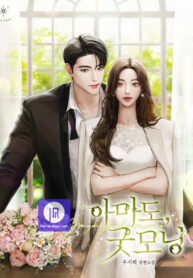 maybe-good-morning_cover-1