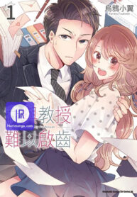 me-and-my-professor_cover-1