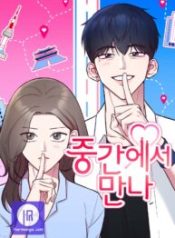 meet-in-the-middle_cover-1