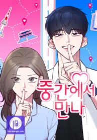 meet-in-the-middle_cover-1