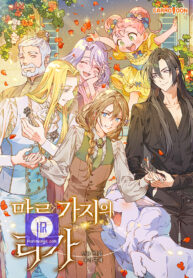 melody-of-the-deadwood_cover-1