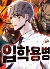 mercenary-enrollment_cover-1